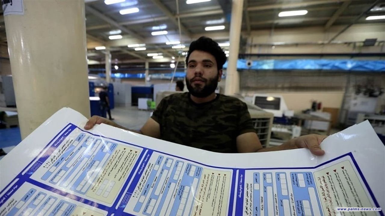 المفوضية تواصل تدقيق أسماء مرشحي الأفراد والأقليات